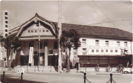 信用会館（写真は信用金庫となった1952年以降の撮影）