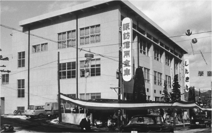 岡谷市幸町に新築落成を迎えた本店