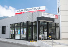 ●住宅ローン