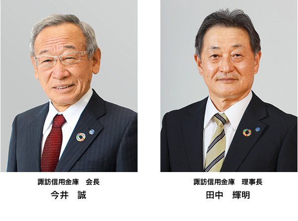 会長、理事長　写真