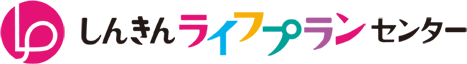 しんきんライフプランセンター