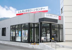 住宅ローンセンター