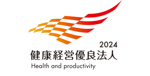 健康経営優良法人