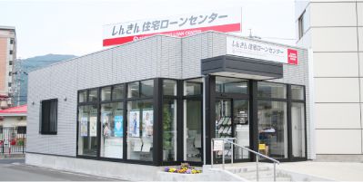 住宅ローンセンター